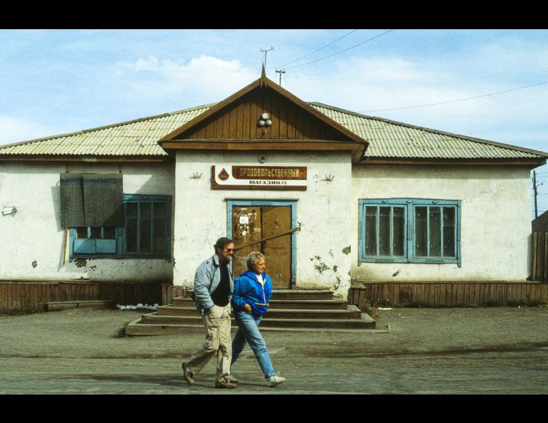 David and Barbara Stone in Batagai, Russia, 1992. Photo by Paul Layer